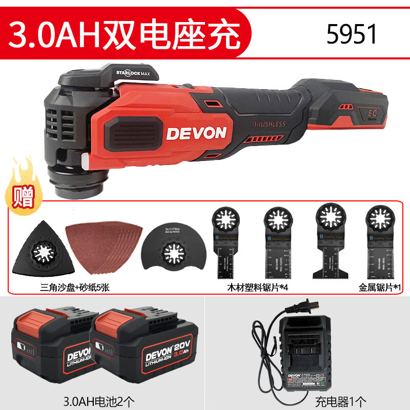 Gran pala con gran molienda 20V sin escobillas litio multifuncional máquina de corte eléctrica pulido de pulido carpintería Bao universal 5