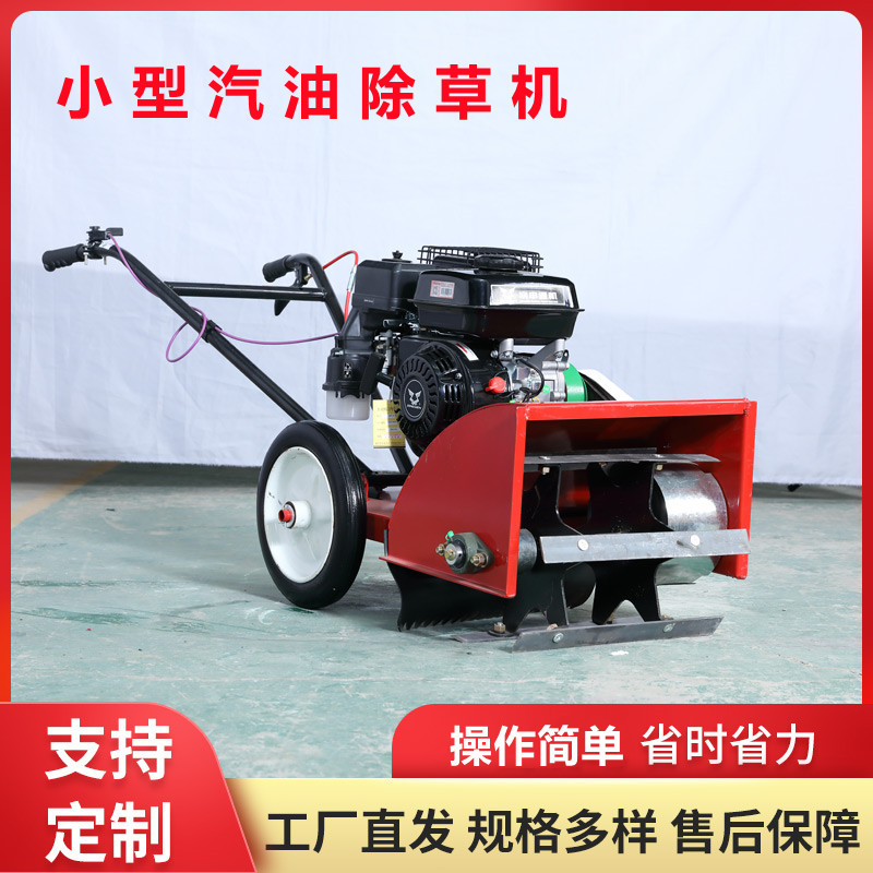 新款出售手推汽油除草松土机 家用小型农田割草机 果园碎草除草机