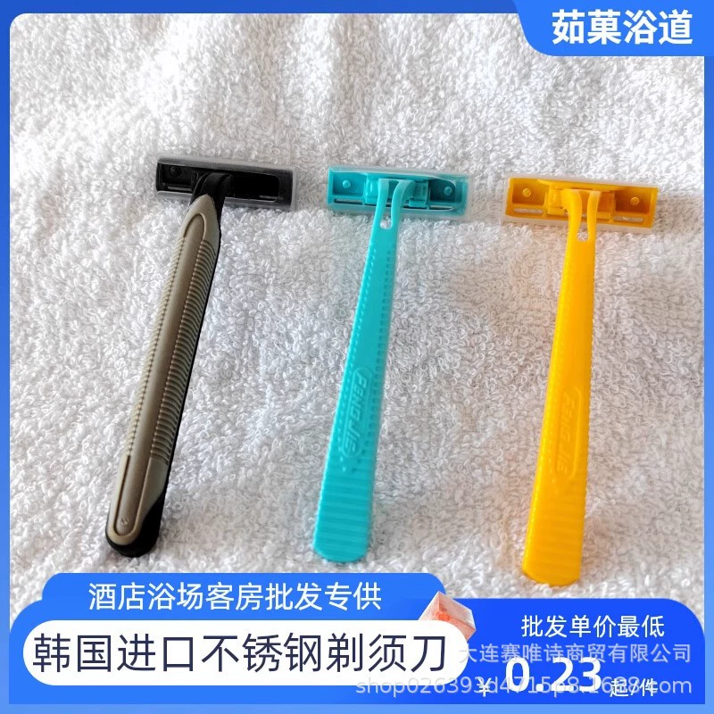 Import room razor stainless steel, double-layer blade, Korean style