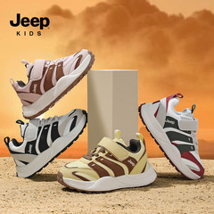 Jeep男童运动鞋2025年秋季新款舒适轻便女童跑步鞋便捷魔术贴防滑