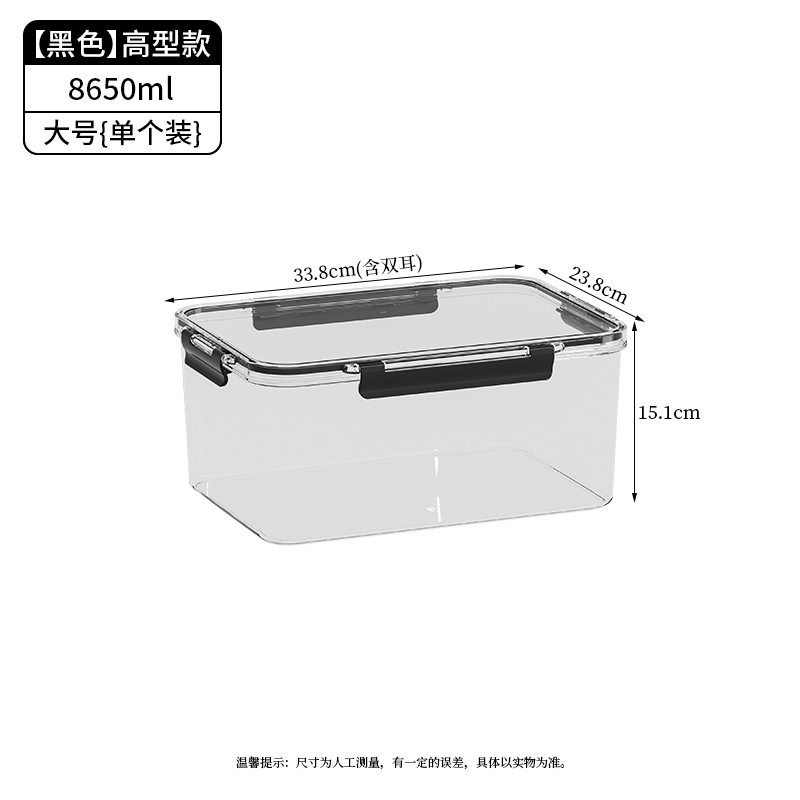 Caja de almacenamiento de refrigerador transfronterizo, caja de almacenamiento de refrigerador cuadrada de grado alimenticio, cocina para adultos, caja de sellado de carne congelada