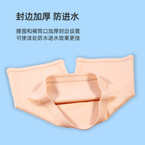 Children's swimming trunks silicone waterproof swimming trunks outdoor high elastic swimming trunks for boys and girls four-corner silicone swimming trunks spa pants