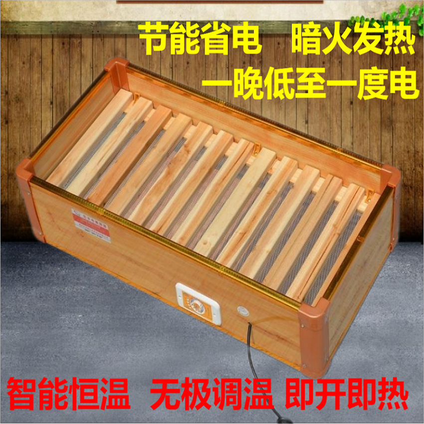 实木取暖器家用暖脚烤火箱烘脚电火桶烤火炉暖脚神器冬学生烤火箱
