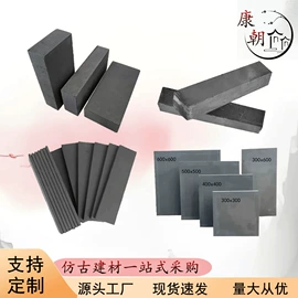 古建砖;古建瓦;砖瓦及砌块