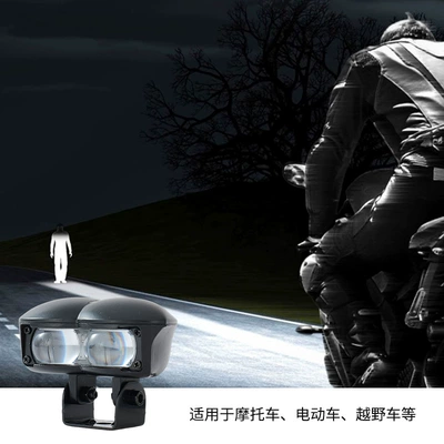 Cross-Border Motorcycle Spotlights, Strong Light Motorcycle headlights, headlights