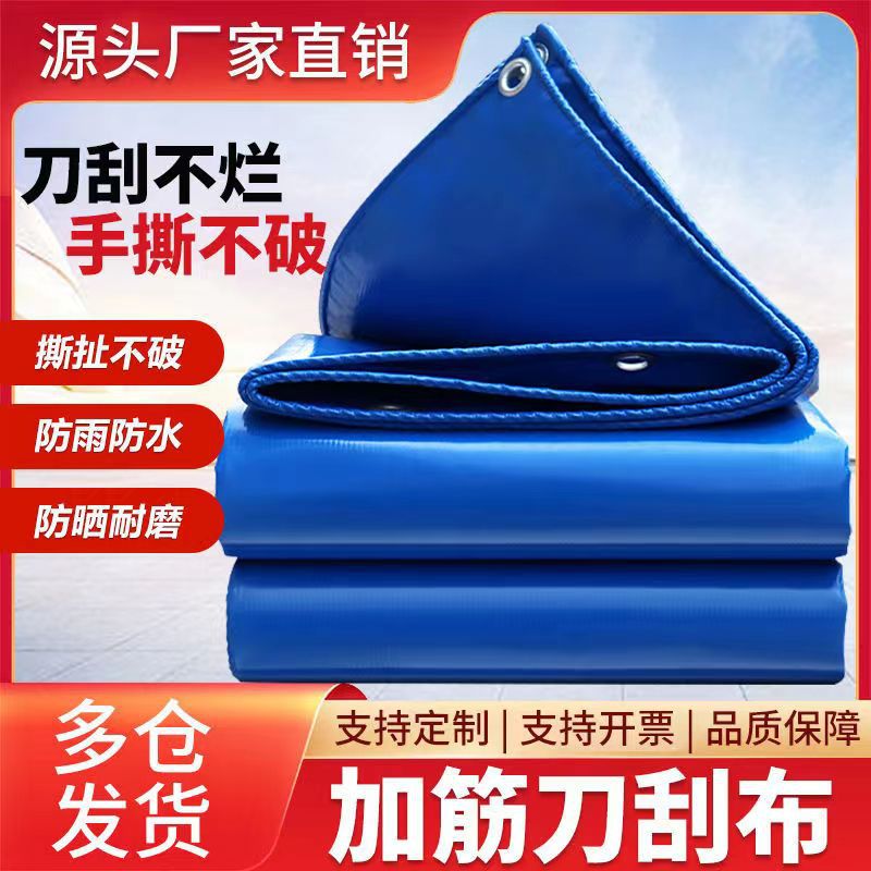 PVC thickened rainproof cloth canopy cloth wear -resistant cargo lid…