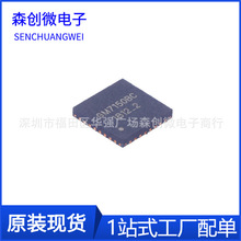 ȫ��ԭװ GM7150 GM7150BC ��ƬQFN32 ���ɵ�·IC  �����оƬ