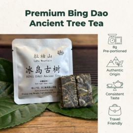 普洱茶;红茶;白茶