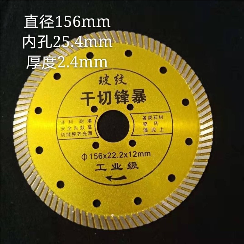 156 돌 타일 내부 구멍 25.4