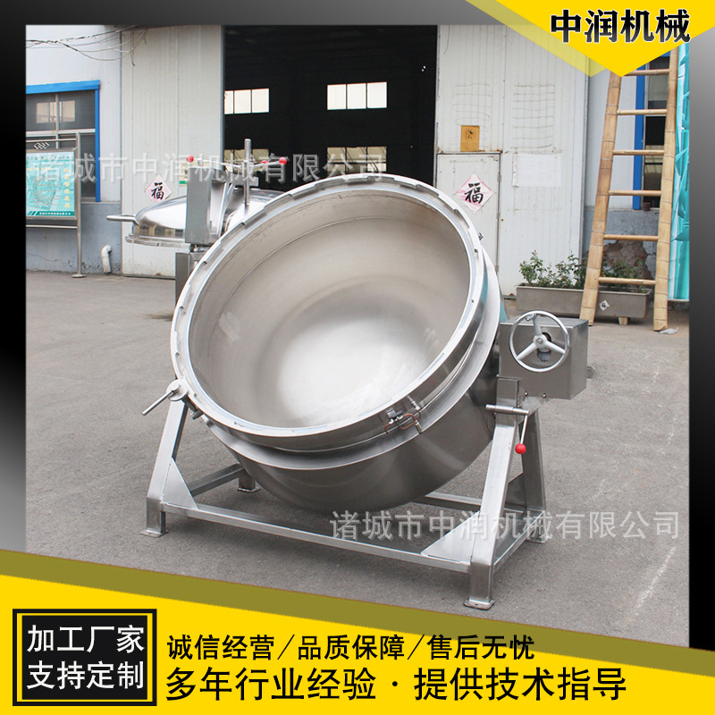 大型高压蒸煮锅 煮粽机 全自动煮粽设备 中润 多功能高压锅
