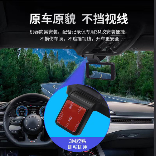 New 3-inch car DVR single-channel recorder with automatic loop recording, featuring a 3M adhesive mount and featuring a private-label English packaging.