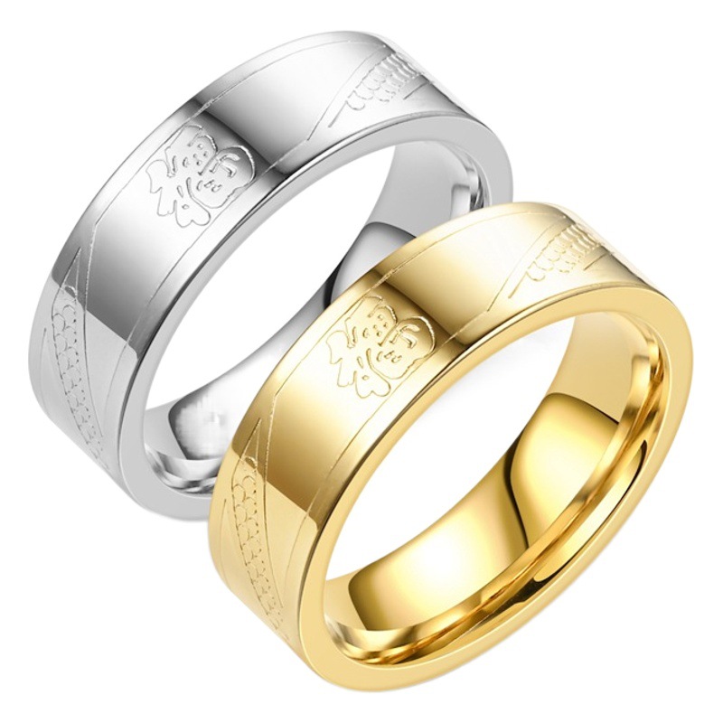 Anillo de Acero de Titanio con Diseño de Nicho de Estilo Chino de Alta Gama, con el Carácter Fu, Anillos de Moda Versátiles para Parejas, Joyería al por Mayor.