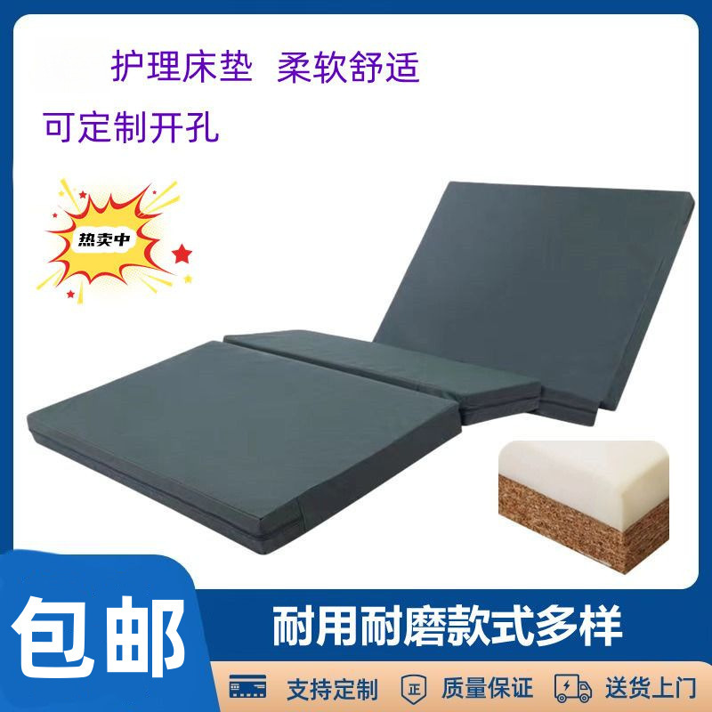New Type of Elderly Care Mattress for Day and Night Use, Waterproof Coconut Palm Fiber, Special Sponge for the Elderly, Single and Double, Soft and Firm Mattress