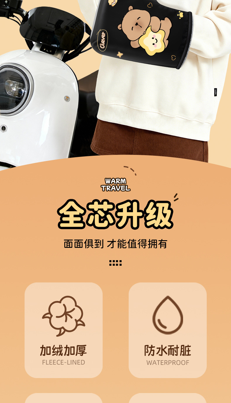 Electric motorcycle handlebar covers, winter warm electric bike gloves, waterproof windproof gloves, fleece-lined and thickened cotton hand guards