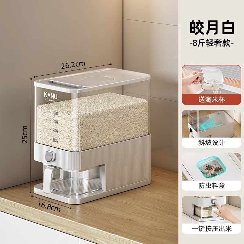 Cubo de arroz nuevo para el hogar, a prueba de insectos y humedad, tanque de arroz sellado de grado alimenticio, caja de almacenamiento de arroz, caja de almacenamiento de arroz