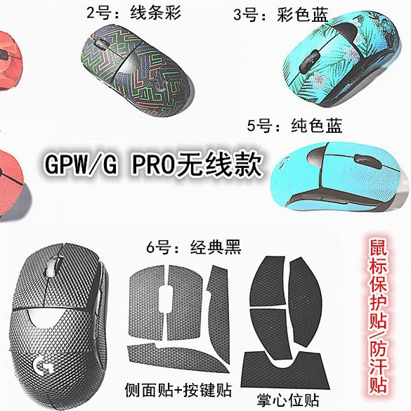 Logitech, совместимая беспроводная мышь, нескользящая защитная подмышечная подушечка