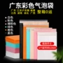 加厚打包批量粉色泡沫袋