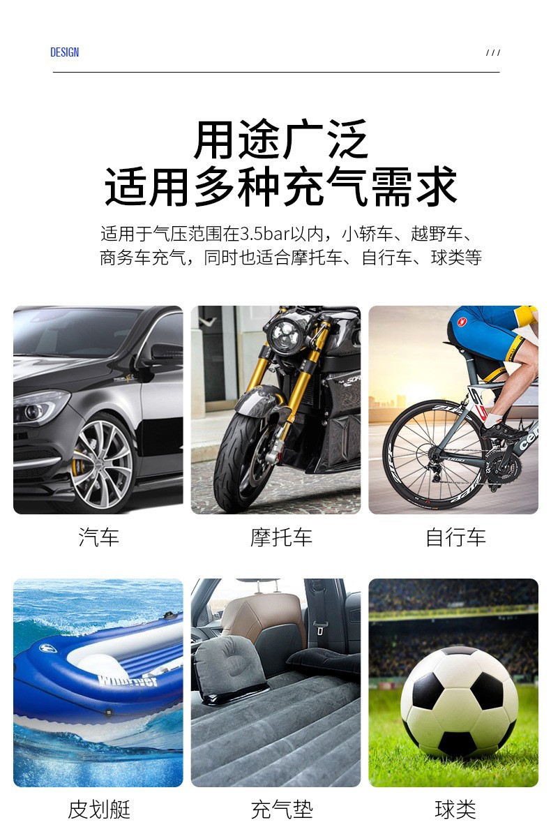 Car-Mounted Air Pump 12V Electric Tire Inflator for Cars