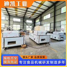 全自动青梅去核机 不锈钢破碎水果脱核机 李子荔枝芒果去整核机器