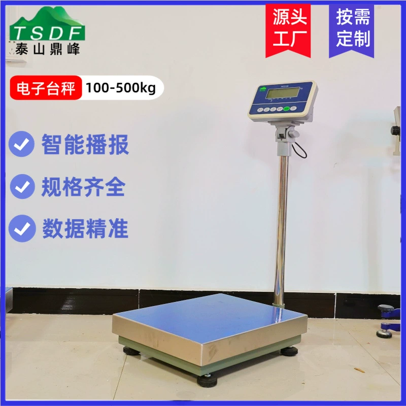 Электронные настольные весы 300 кг Коммерческие электронные весовые весы Напольные весы 150 кг углеродистая сталь электронные настольные весы