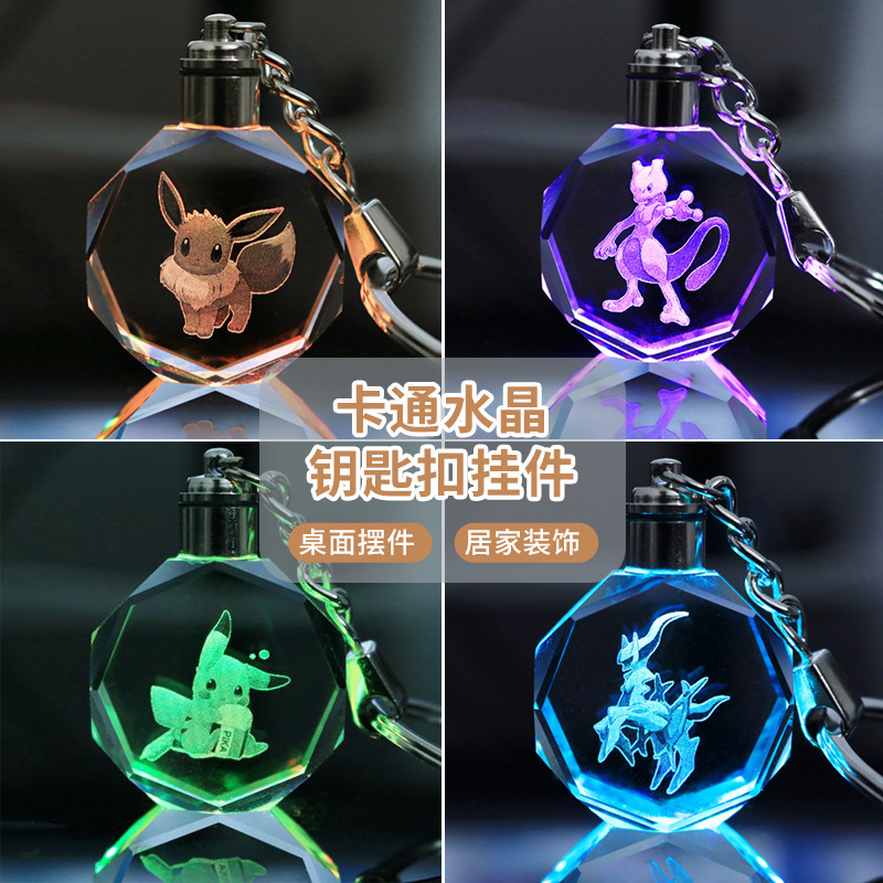 Pujiang Crystal Glass Keychain Colorful Luminous Creative Crystal Keychain Gift Ornament Cartoon Pendant Wholesale