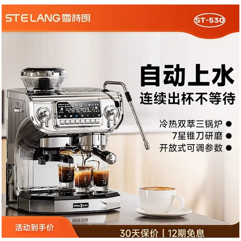 [Stelang/ST-530]