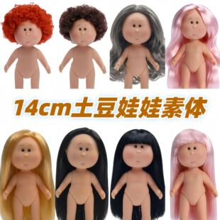 �羳�F؛����������������14cmС�����������wDIY�Q�b���޹�����