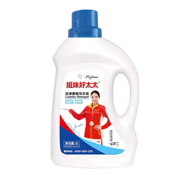 Conditioner