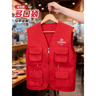 马甲工作服印logo餐饮火锅店工装教培志愿者广告摄影宣传背心