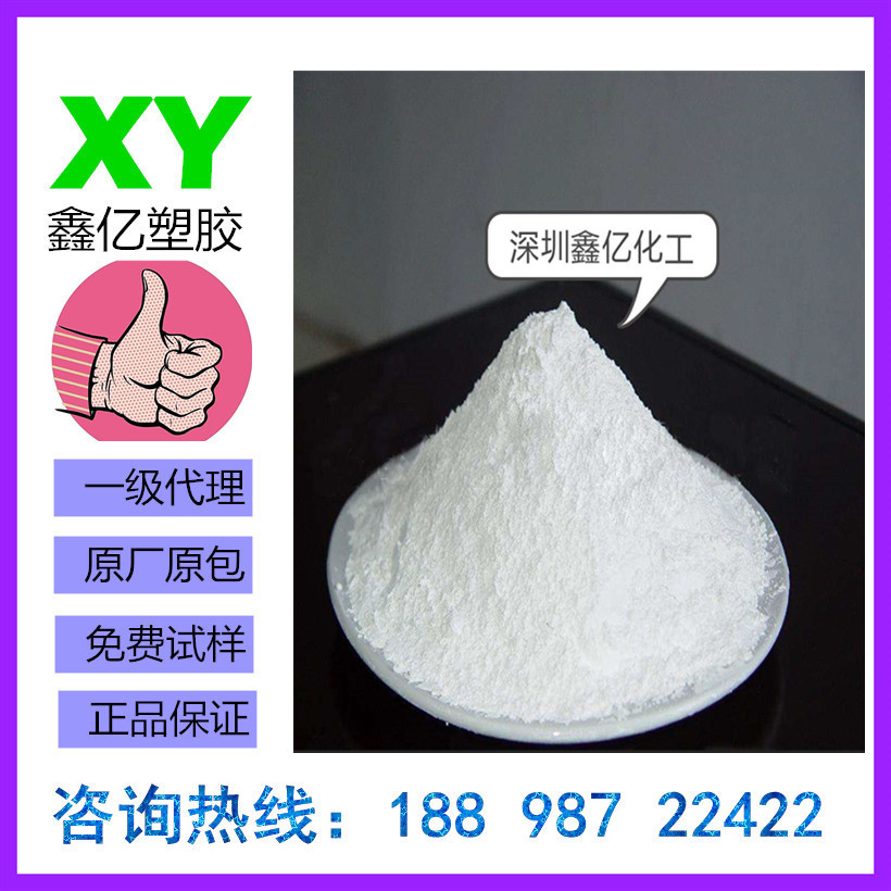 超细改性PE粉 3000目 马来酸酐接枝PE粉末  接枝聚乙烯微粉
