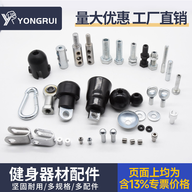 厂家健身器材配件 高位下拉器械 龙门架飞鸟滑轮健身钢丝绳接头