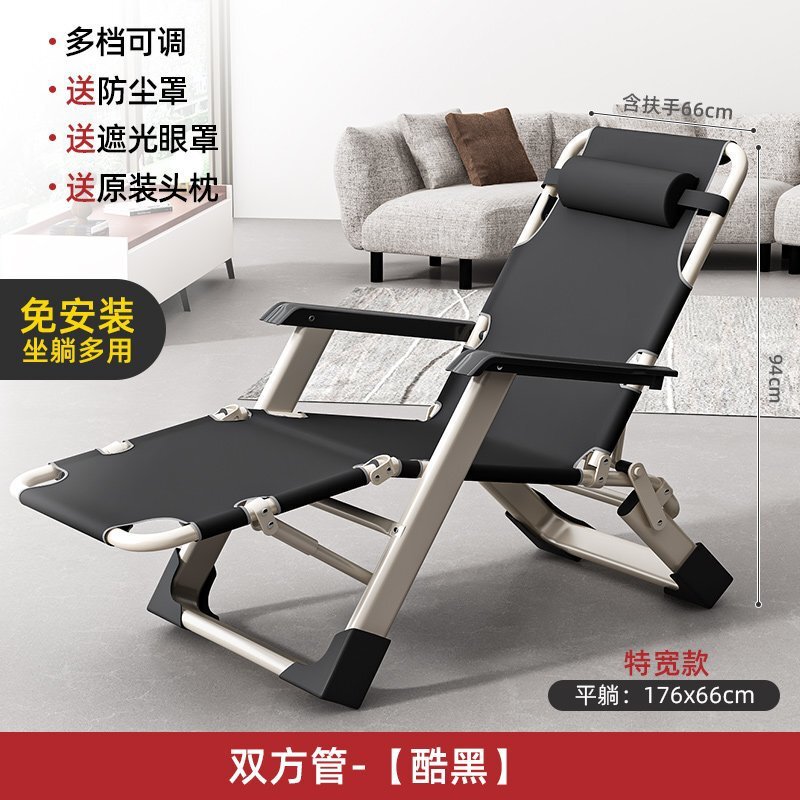折叠躺椅可坐可躺夏季午睡椅子休闲椅午睡床办公室靠背折叠床|undefined