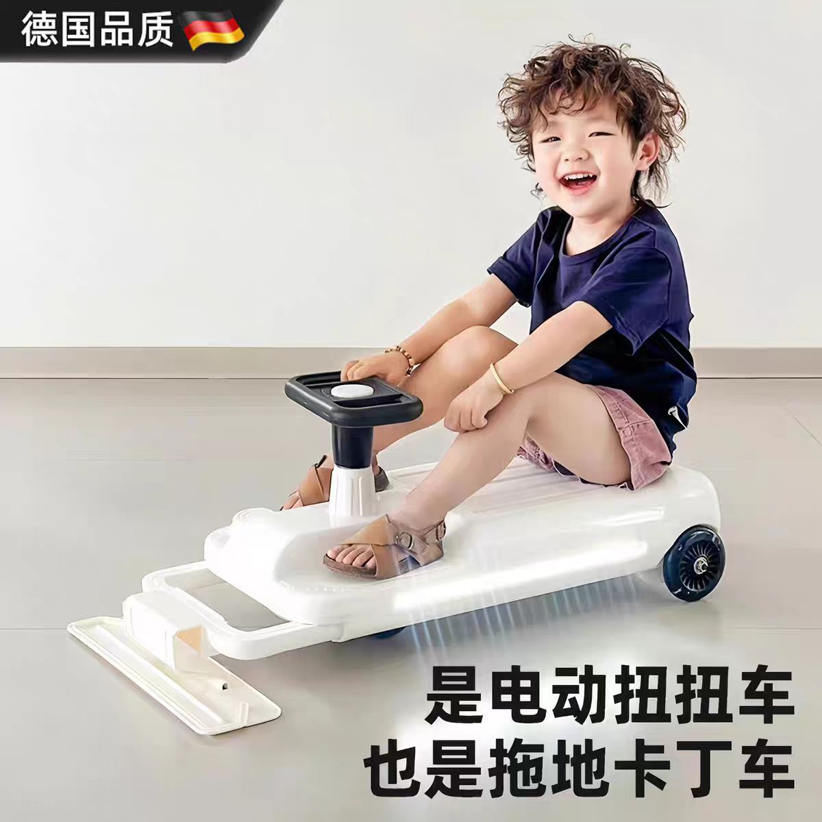 Carro eléctrico de torsión infantil de calidad alemana adulto se puede sentar cargado anti-rolling side-rolling kart remolque carro de deriva image 1