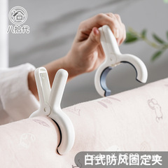 八拾代は布団を干します。大きなクリップは布団を干します。プラスチック服のクリップを挟みます。強力防風クリップはハンガーです。