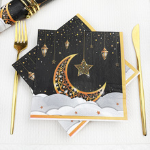 提灯月亮星星款节日性餐巾一次性派对用品酒店餐巾纸中东节日餐巾
