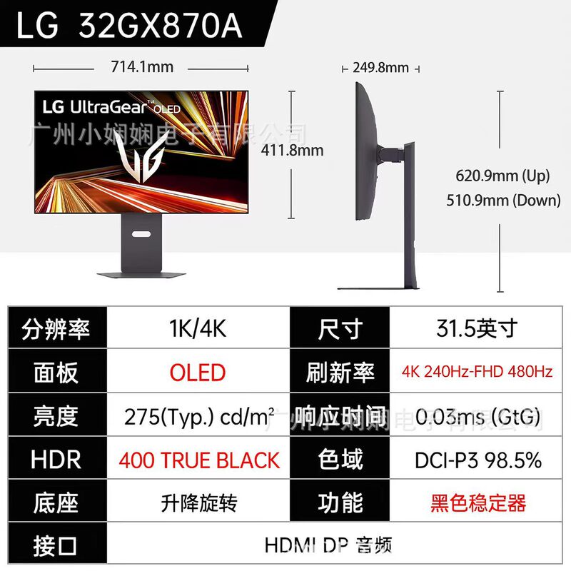Lg 32Gx870A 31.5-Inch 4K 240Hz High Refresh Rate Gaming Oled Monitor Dual-Mode Gaming Screen