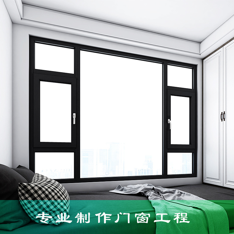 深圳工厂定制门窗专业加工铝合金平开窗推拉窗中空玻璃隔音窗价优