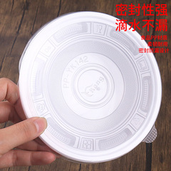 A thickened, plastic, molded takeout bowl with a lid for ice cream, suitable for street food stalls, cold skin noodles packaging.