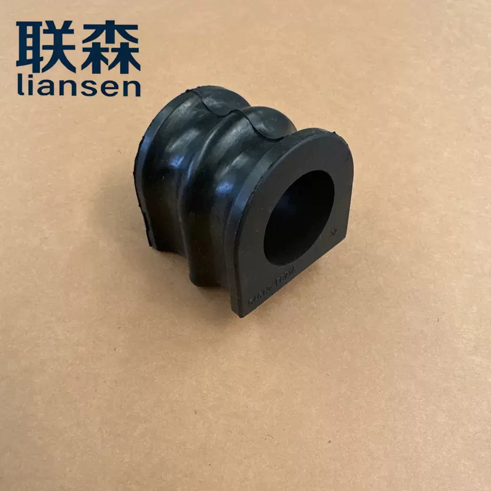 厂家批发 54613-EA000  54613-ZT00A适用于日产途乐汽车平衡杆衬