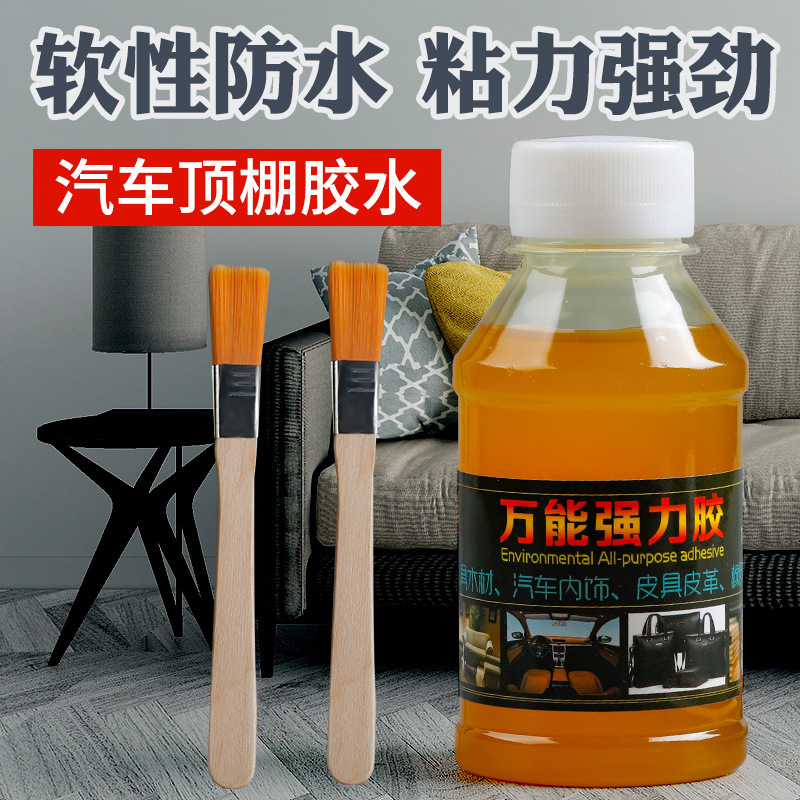 Car roof cloth shedding buckle car glue modification self-adhesive repair nail roof cloth fixed interior self-spraying glue