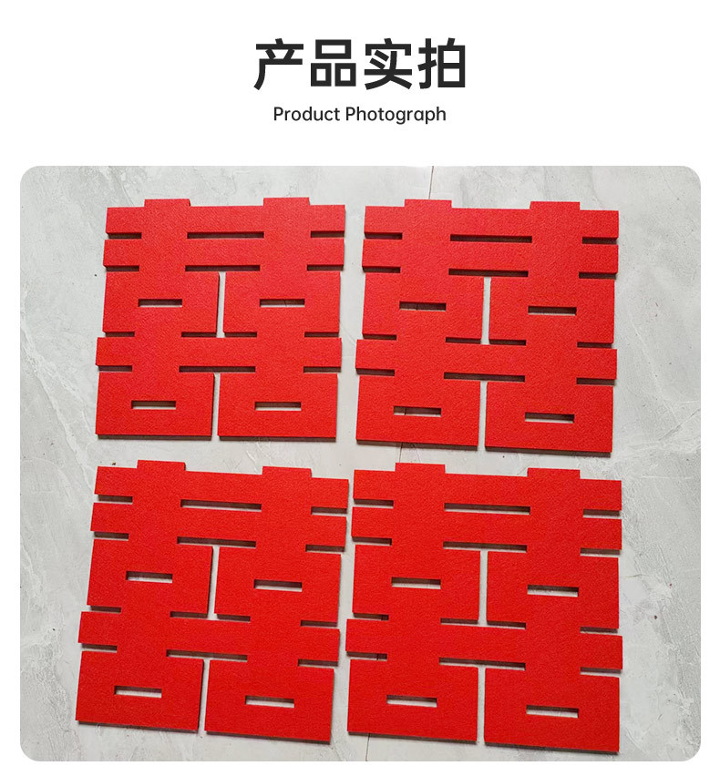 乾扬毛毡详情_09