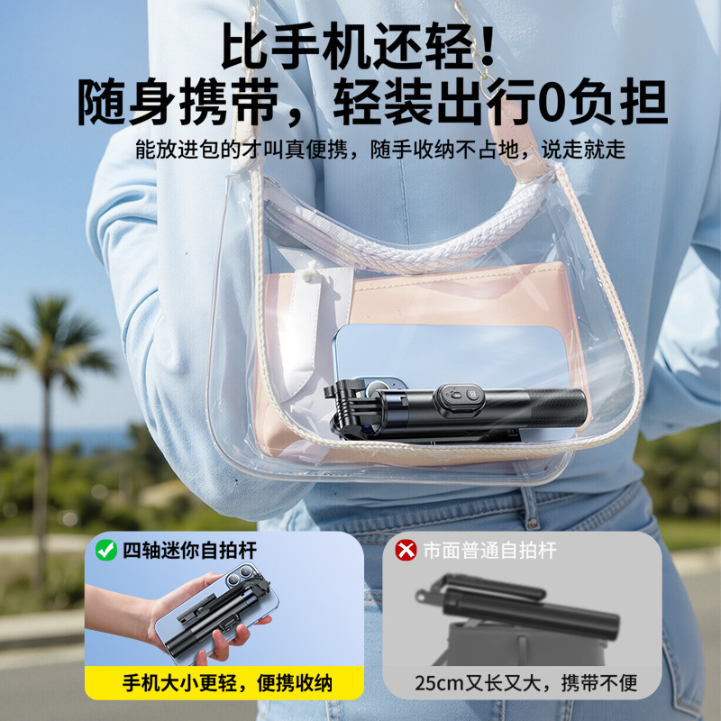 迷你自拍杆旅游便携三脚架手持拍照神器落地拍摄演唱会手机支架|undefined