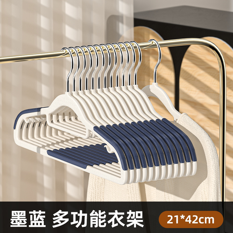 다크블루 [두꺼워진 무봉제 미끄럼방지 스타일] 정리함과 같은 스타일