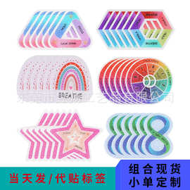 现货跨境热销焦虑感官贴纸 凹凸纹理平静解压贴感官减压镇静贴纸