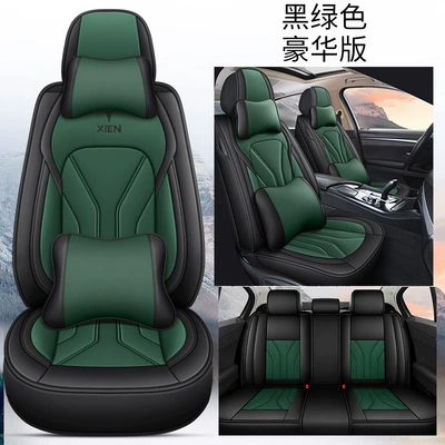 and Winter Car Seat Cushion, Four Seasons Pad - black-green-deluxe-edition-3