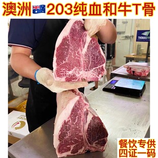 ����203��ѪF2-F4����ţT��ţ�ő𸫸�ʽ���ţ�Ź����˹��Ʒ