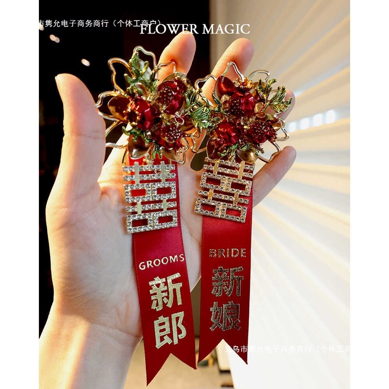 新しい中国風のラインストーンダブルハピネスザクロマルチベビー多幸気赤い結婚式新郎新婦の両親のコサージュ|undefined