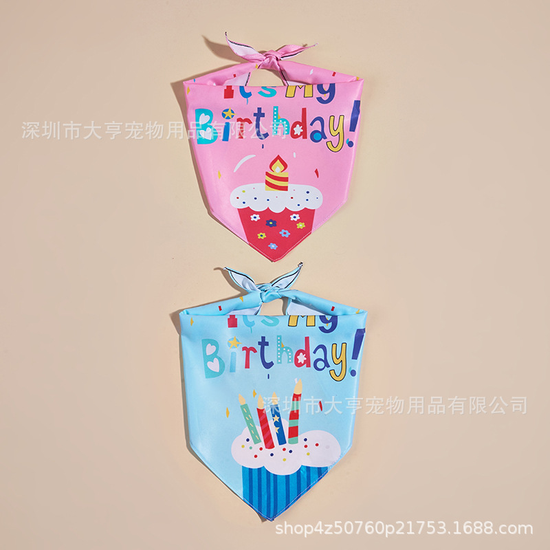 宠物派对用品新款狗狗三角巾生日口水巾 宠物配饰狗狗猫咪生日围