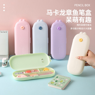 2025 Cute Macaron Casual Stationery Box Student Prize Pp Stationery Storage Box Cartoon Large Capacity Pencil Box