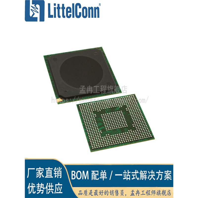 爱哲信全新 P2020NSE2KHC【IC MPU Q OR IQ 1.2GHZ 689TEBGA】